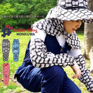 モンクワ monkuwa ハローキティ キティちゃん アームカバー