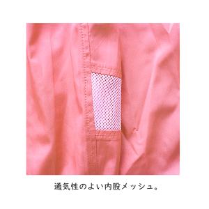 モンクワ ヤッケパンツ レディース ハローキテ...の詳細画像4