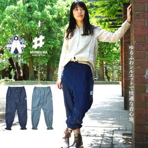 モンクワ Monkuwa デニムパンツ レディース モンペ デニム ズボン ジョガーパンツ 農業女子 ガーデニング アウトドア Mks102 Mks102 Craftworks 通販 Yahoo ショッピング