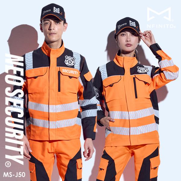 警備服 ジャケット ネオセキュリティ NEO SECURITY ストレッチ 高耐光 反射プリント 施...
