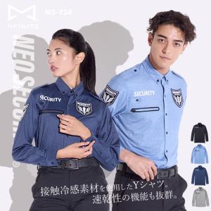 THANKO サンコー シルバー 圧倒的に冷える「冷蔵服2」Nスタ 2023 暑さ