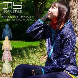 のらスタイル ウィンドブレーカー ヤッケ 撥水 防汚