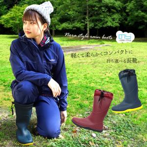のらスタイル 長靴 メンズ レディース 農作業 ファームブーツ