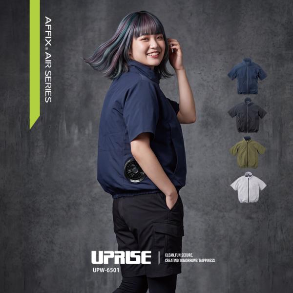空調作業服 空調ウェア 半袖ブルゾン サイドファン UVカット 遮熱 吸水速乾 ストレッチ 軽量 （...