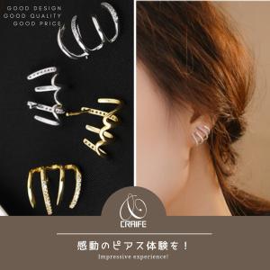 ピアス ジルコニア メタル 4連 金属アレルギ...の詳細画像1