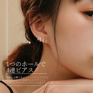 ピアス ジルコニア メタル 4連 金属アレルギ...の詳細画像2