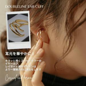 イヤーカフ イヤーカフス イヤカフ イヤリング...の詳細画像2