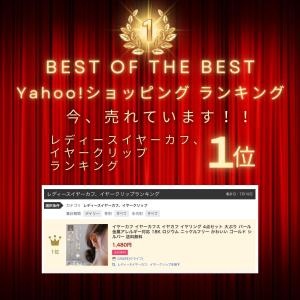 イヤーカフ イヤーカフス イヤカフ イヤリング...の詳細画像2