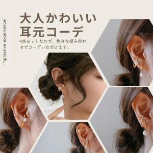 イヤーカフ イヤーカフス イヤカフ イヤリング...の詳細画像3