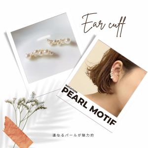 イヤーカフ パール (イミテーション) 金属ア...の詳細画像4