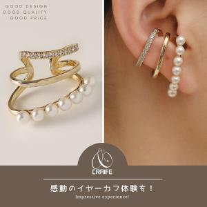 イヤーカフ イヤーカフス イヤカフ 金属アレル...の詳細画像1