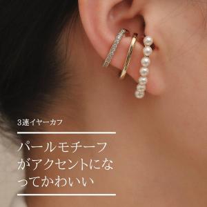 イヤーカフ イヤーカフス イヤカフ 金属アレル...の詳細画像2