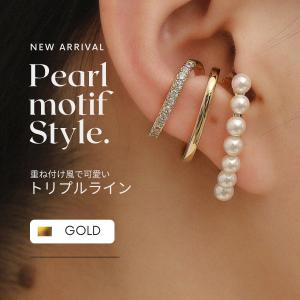 イヤーカフ イヤーカフス イヤカフ 金属アレル...の詳細画像3