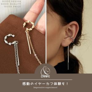 イヤーカフ ロングチェーン 金属アレルギー対応...の詳細画像1