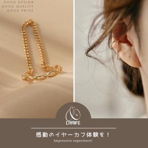 イヤーカフ イヤーカフス イヤカフ イヤリング...の詳細画像1