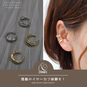 イヤーカフ イヤーカフス イヤカフ 2点セット...の詳細画像1