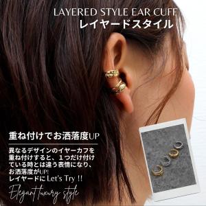 イヤーカフ イヤーカフス イヤカフ 2点セット...の詳細画像2