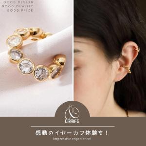 イヤーカフ ジルコニア キラキラ イヤーカフス...の詳細画像1
