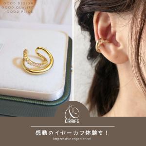 イヤーカフ クロス 交差 ジルコニア 金属アレ...の詳細画像1