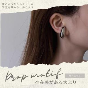 イヤーカフ 大ぶり ドロップ 雫 しずく イヤ...の詳細画像3