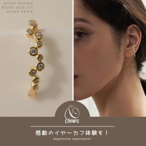イヤーカフ 2個セット ジルコニア イヤーカフ...の詳細画像1