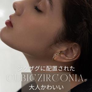 イヤーカフ 2個セット ジルコニア イヤーカフ...の詳細画像4
