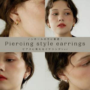 イヤリング ピアス見え ピアス Verも有り ...の詳細画像3