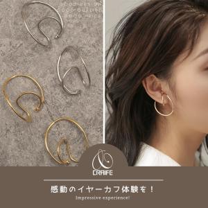 イヤーカフ イヤーカフス イヤカフ イヤリング...の詳細画像1