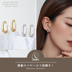 イヤーカフ イヤーカフス イヤカフ 両耳セット...の詳細画像1