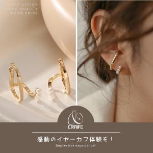 イヤーカフ イヤーカフス イヤカフ 両耳セット...の詳細画像1