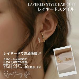 イヤーカフ イヤーカフス イヤカフ 両耳セット...の詳細画像2