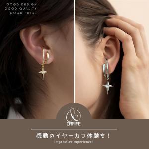 イヤーカフ イヤーカフス イヤカフ 両耳セット...の詳細画像1
