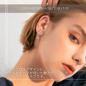 イヤーカフ イヤーカフス イヤカフ 両耳セット...の詳細画像4