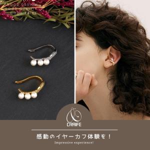 イヤーカフ イヤーカフス イヤカフ 金属アレル...の詳細画像1