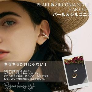 イヤーカフ イヤーカフス イヤカフ 金属アレル...の詳細画像2