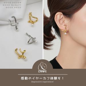 イヤーカフ イヤカフ イヤーカフス 両耳セット...の詳細画像1