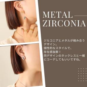 ピアス ジルコニア 金属アレルギー対応 18K...の詳細画像4