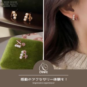 ピアス 金属アレルギー対応 パール レディース...の詳細画像1
