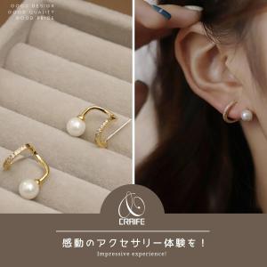 ピアス イヤリング 金属アレルギー対応 パール...の詳細画像1