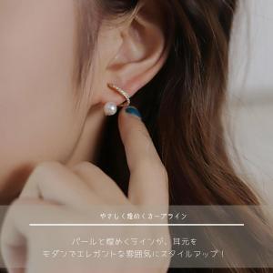 ピアス イヤリング 金属アレルギー対応 パール...の詳細画像4