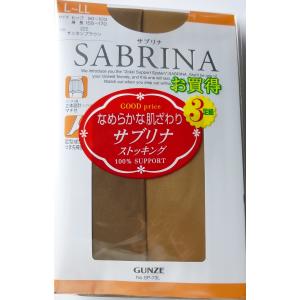 グンゼ サブリナ 3足入り サンタンブラウン L-LL　【クリックポスト発送可（送料：全国一律210円）】