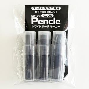 ペンクルN専用 チーゼル型替えペン先（4本入り） SNPEN-CS