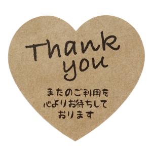 Thank you ハート お買い上げ ありがとう