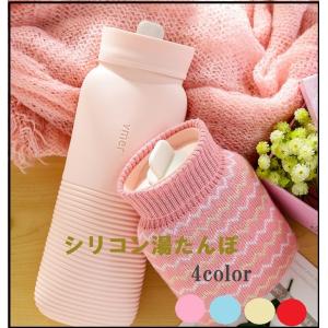 湯たんぽ 可愛い カバー付き 冷え性 防寒 赤ちゃん