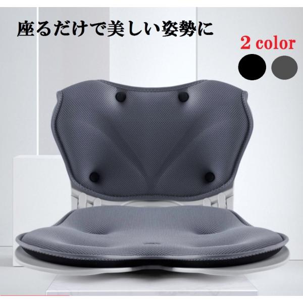 骨盤矯正 折り畳み 最新改良版 座椅子 椅子用クッション 座布団 低反発クッション チェアクッション...