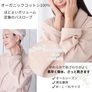 綿100% バスローブ ガウン 吸水 タオル地...の詳細画像1