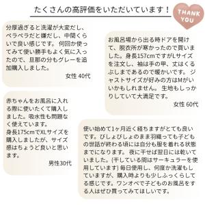 綿100% バスローブ ガウン 吸水 タオル地...の詳細画像2