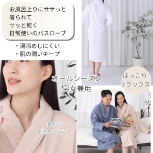 綿100% バスローブ ガウン 吸水 タオル地...の詳細画像3