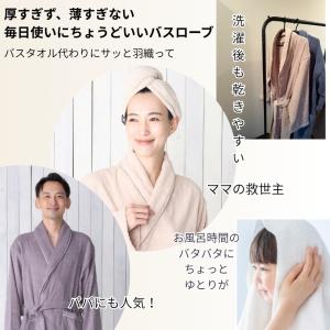 綿100% バスローブ ガウン 吸水 タオル地...の詳細画像4