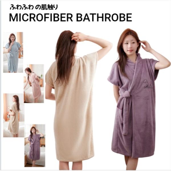 バスローブ ガウン マイクロファイバー 半袖 ルームウェア 高級 膝丈 超吸水 速乾 ふわふわ 通気...